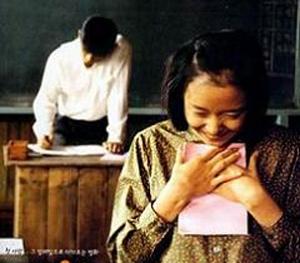 The Harmonium in My Memory