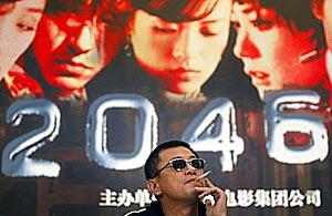 Hong Kong film director Wong Kar-wai 's 2046 stars Tony Leung, Faye Wong and Zhang Ziyi.