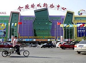 Beijing's Golden Resources Shopping Mall, a trendy shopping centre dubbed The Great Mall of China, boasts more than 1,000 shops in its six million square feet floor area.