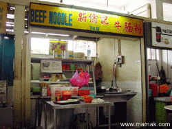 Beef Noodles at the Seremban Wet Market