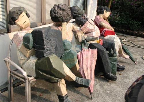 Untitled Sculpture from Living World Series