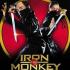 Cover- Iron Monkey