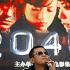 Hong Kong film director Wong Kar-wai 's 2046 stars Tony Leung, Faye Wong and Zhang Ziyi.