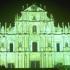 Macau: Ruins of St. Paul's Cathedral by night.