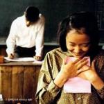 The Harmonium in My Memory