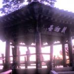Uisangdae Pavilion, at Naksansa Temple. is a great place to see sunrise.