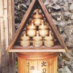 Kiso Valley, Japan: Sign outside a bathhouse in "Old Magome".