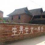 Giving birth to a boy or a girl are both equally good.