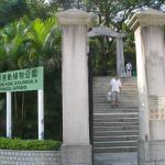 Hong Kong Zoological and Botanical Gardens