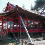 Sakurajima Island, Japan Tsukiyomi-jinja Shrine