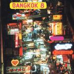 Bangkok 8, by John Burdett, Knopf (2003)