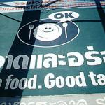 Chiang Mai, Thailand: "Okay" is just one of a host of English words that has wiggled into Thai to spawn "Tenglish" - so that "okay krup" has come to mean much the same as "yes sir" or "yes ma'am".