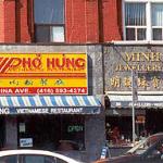 Pho Hung Restaurant. Sitting at one of the twenty or so tables is akin to eating on an airplane, in economy class, but the rich, flavourful pho is worth it.