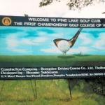 Billboard announcing the Dalat Pine Lake Golf Club.