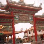 I'an Hua San Temple