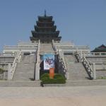 National Folk Museum